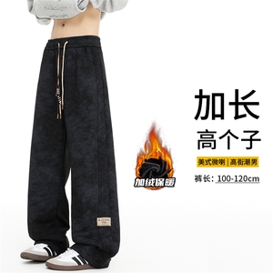 加长版裤子男款秋冬季加绒加厚阔腿裤185cm110直筒休闲裤KZ025P45图片