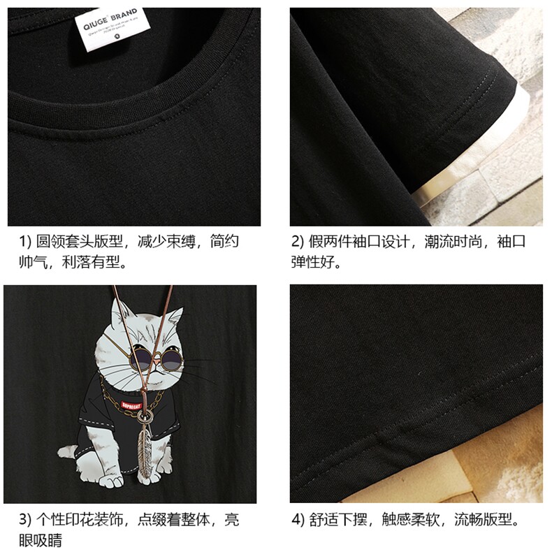 JT55044-P25假两件短袖t恤男大码胖子半袖体恤半截袖砖墙挂拍,男装T恤,电商A040A