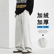 秋冬季款时尚加绒阔腿宽松运动卫裤WK82-1常规特批28加绒特批33，男装休闲裤，星座718-1