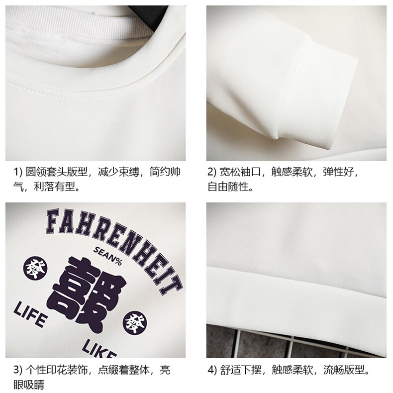 T4256简约帅气百搭长袖t恤男大码胖子卫衣网格,男装卫衣,电商A040A
