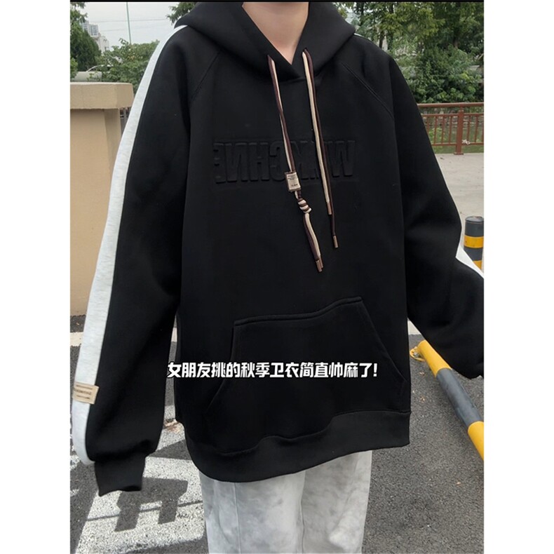秋季重磅连帽卫衣男宽松休闲钢印外套拼色学生衣服W116-P65控98,女装短外套,星座209-2