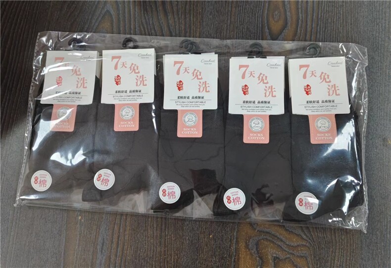 舒适透气男女通用七天免洗网面中筒棉袜十双装,饰品袜子,九魅羊