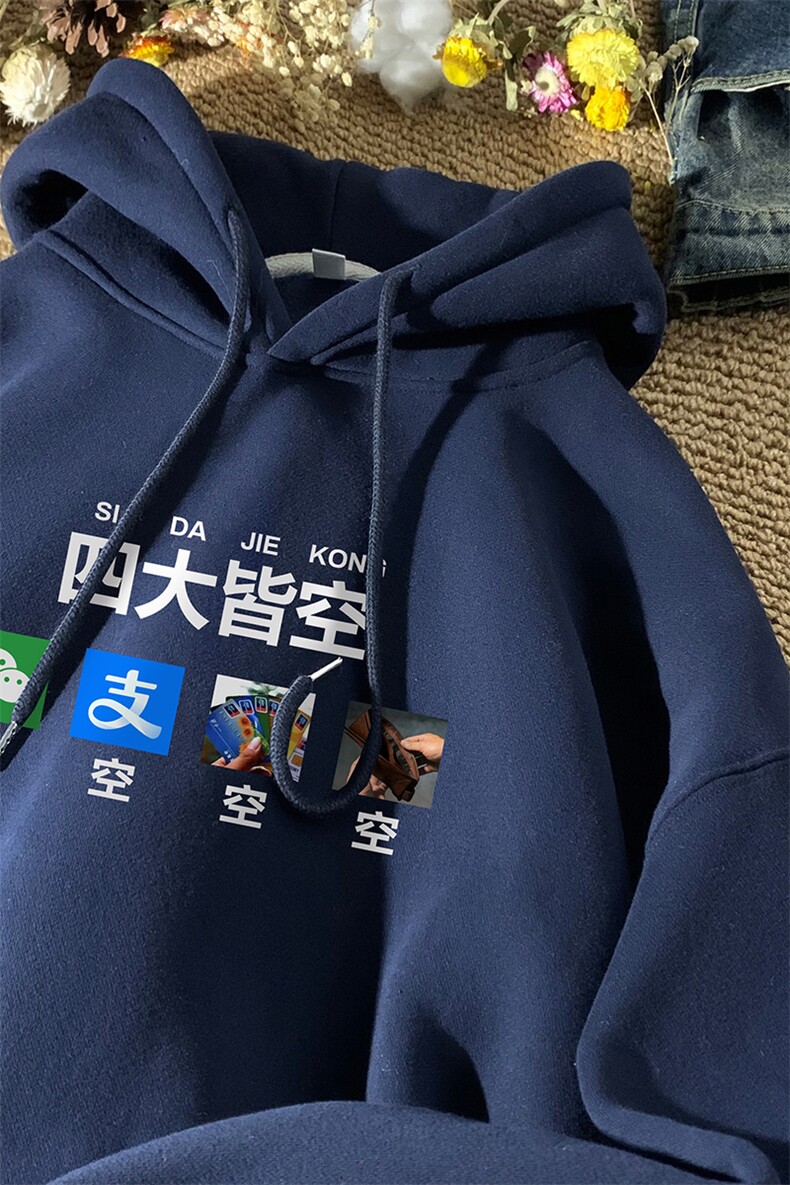 ！连帽卫衣男帽衫男LMWY525-特p28,男装卫衣,电商B371