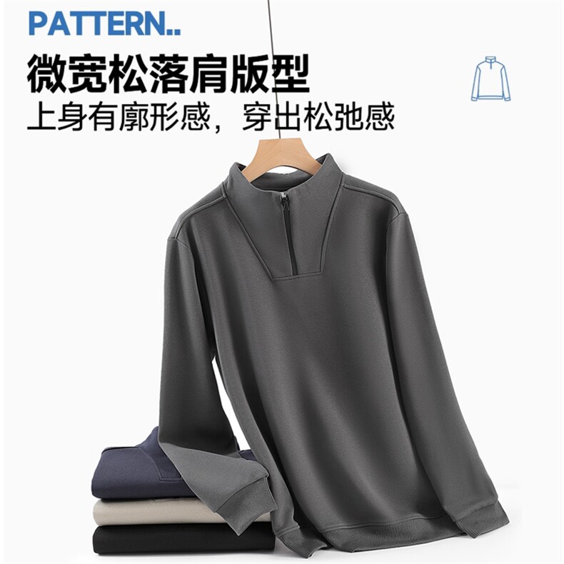 秋冬新款纯色半拉链套头上衣时尚百搭,男装卫衣,宏恒
