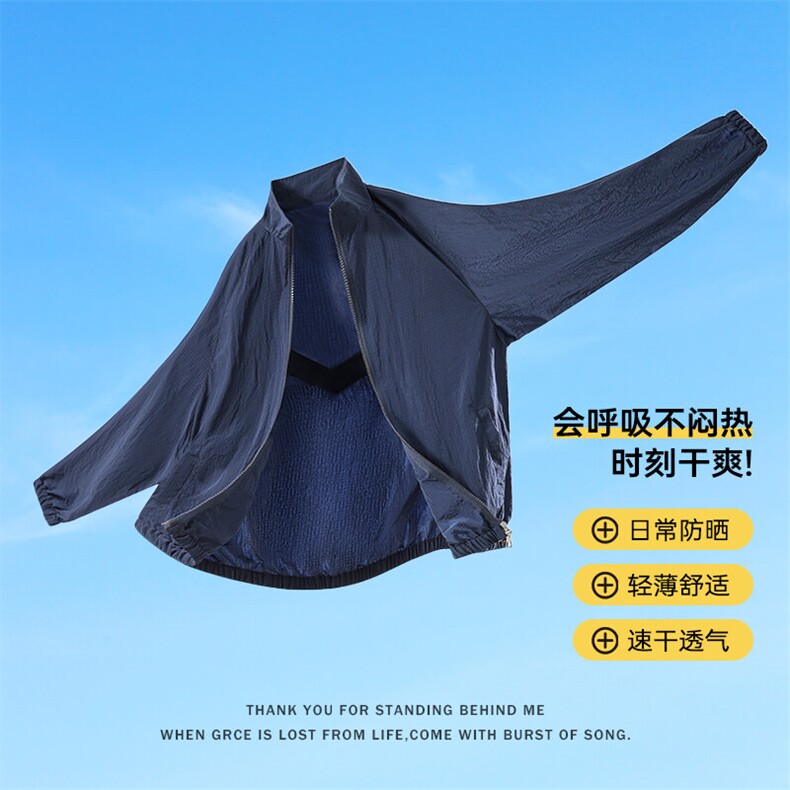 特批P55无差价夏季百搭复古连帽速干大码轻薄透气防晒外套男J5222,男装衬衫,电商A001-1