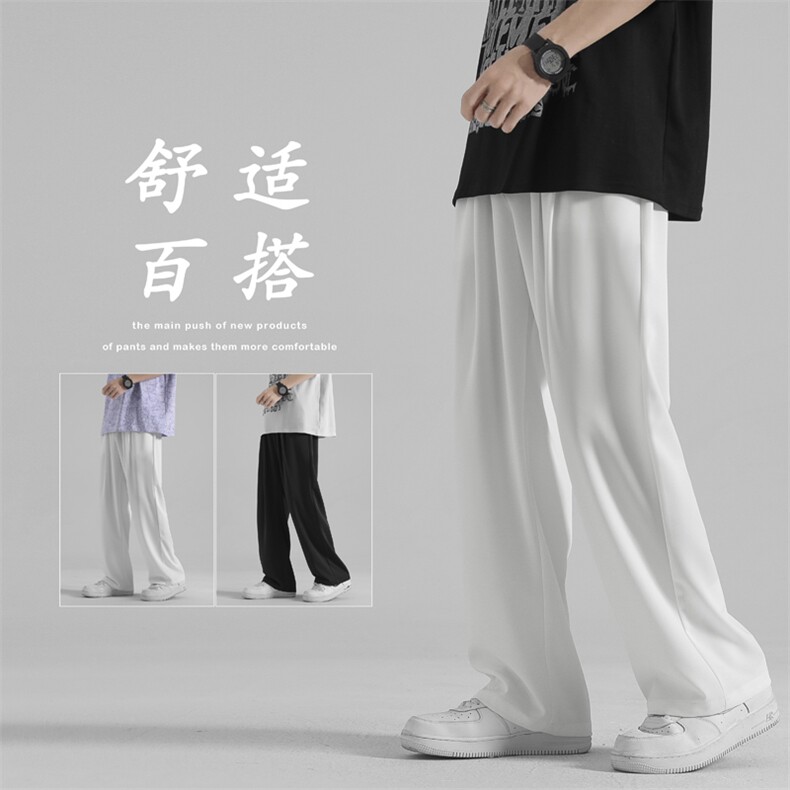 百搭休闲冰丝速干2022潮流运动风拖地长裤K908-P40,男装休闲裤,星座718-1