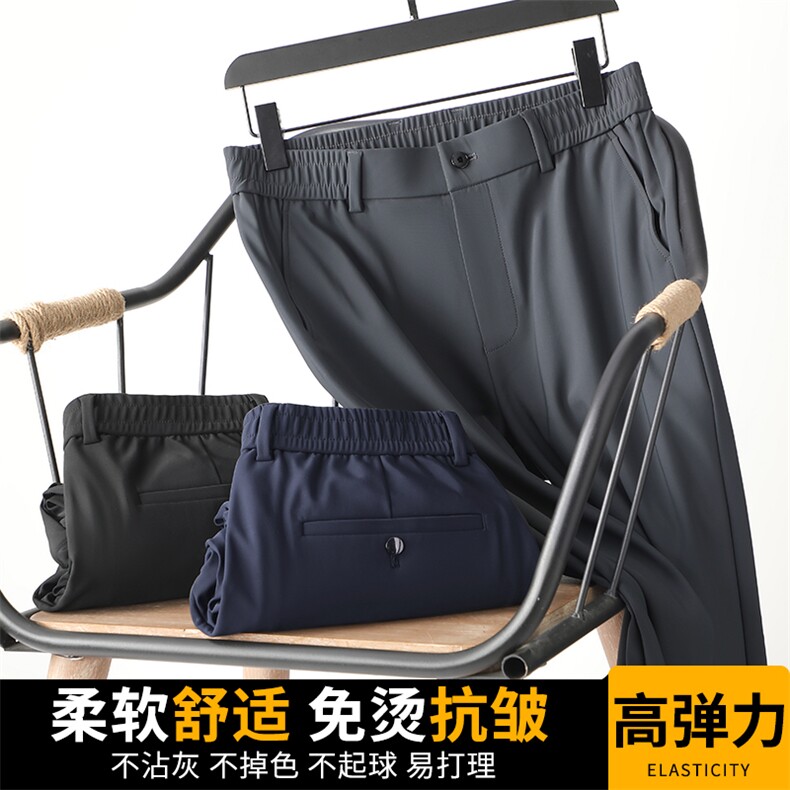 中年男士西裤休闲裤商务日常秋季抗皱时尚直筒百搭弹力秋装长裤子,男装西裤,电商B212（原钱塘6029）