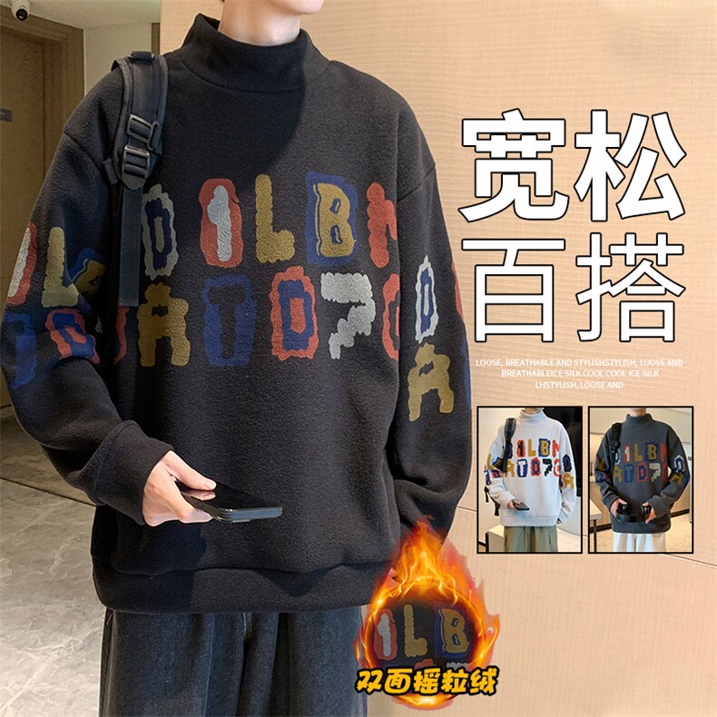 秋冬德绒加绒高领卫衣潮流打底衫A669-P45,男装T恤,星座210-1