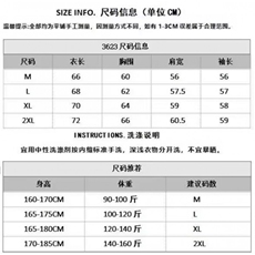 1506-1/WW281/P63复古星星立领运动开衫卫衣外套男女秋季百搭时尚，女装短外套，星座1506-1