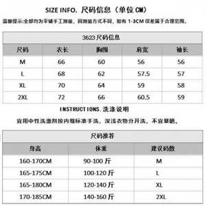 1506-1/WW281/P63复古星星立领运动开衫卫衣外套男女秋季百搭时尚图片