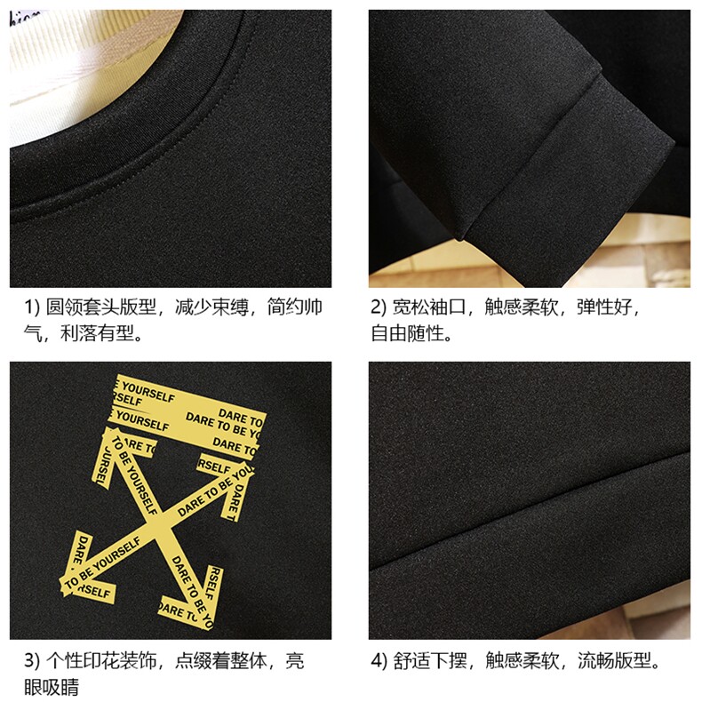 T4127-P25加绒款-P35简约帅气百搭长袖t恤男大码胖子卫衣砖墙,男装卫衣,电商A040A