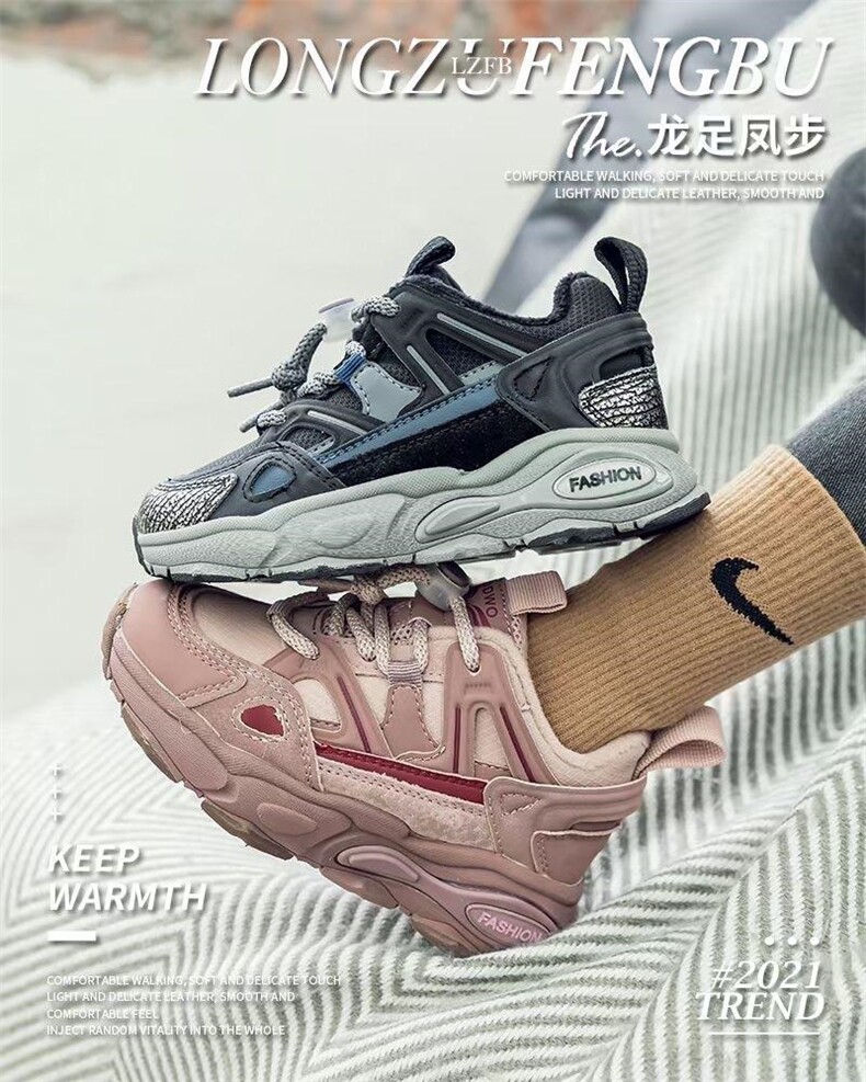 现货二26-37网红运动休闲鞋,女装其它,潮壹坊