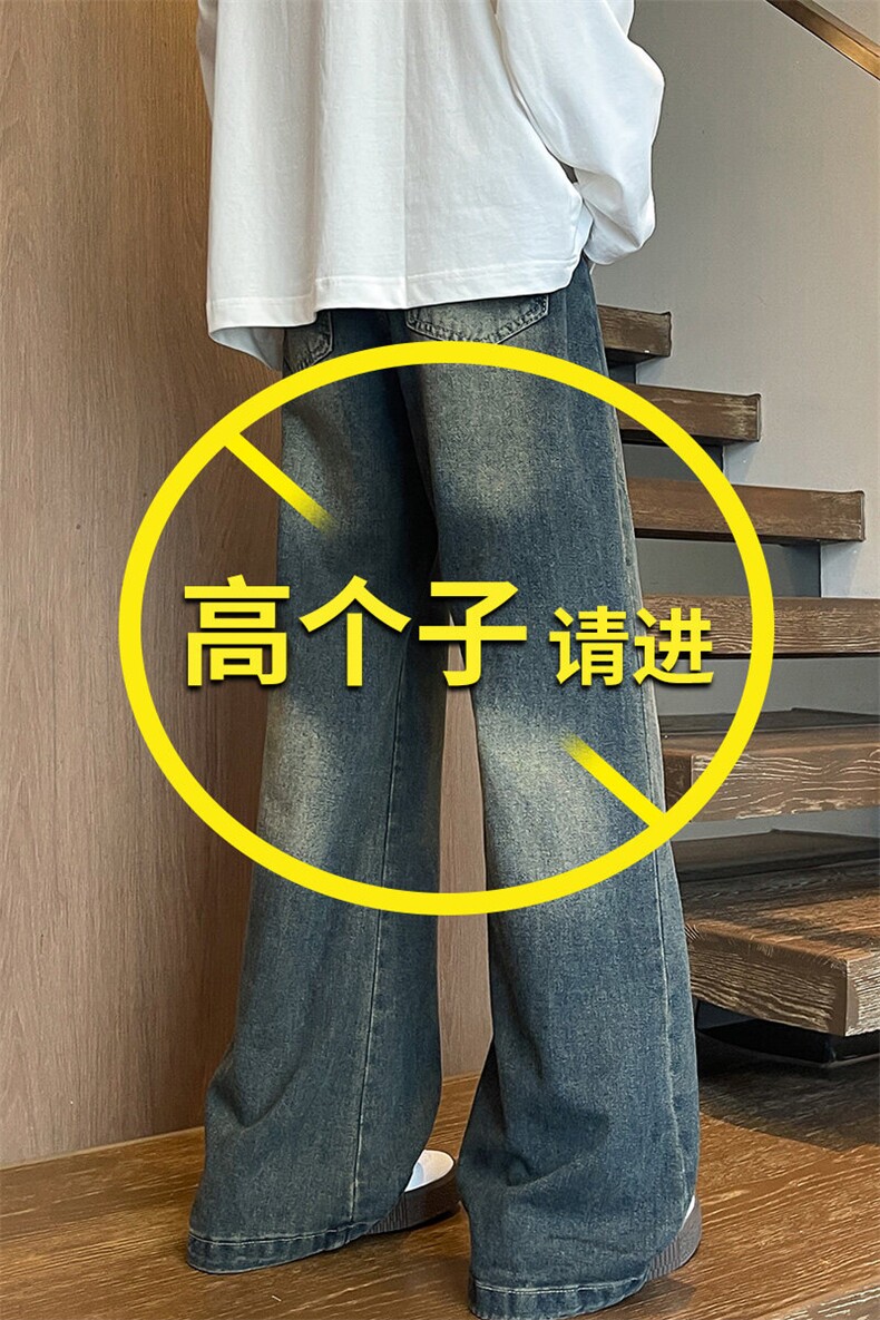 加长版裤子男高个子阔腿直筒牛仔裤185cm110直筒KZ005P60加绒70,男装牛仔裤,电商B312