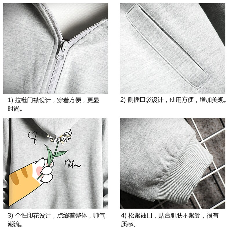KS21265-P38连帽开衫卫衣男运动外套大码班服网格,男装卫衣,电商A040A