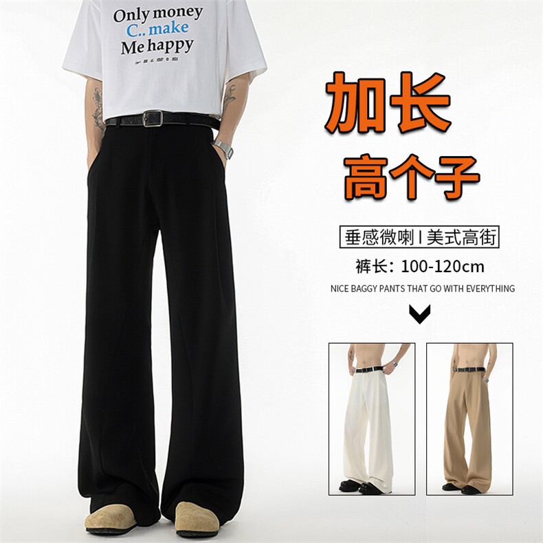 卡其色美式微喇西裤男款夏季垂坠感高级感阔腿速干裤弯刀休闲裤子图片