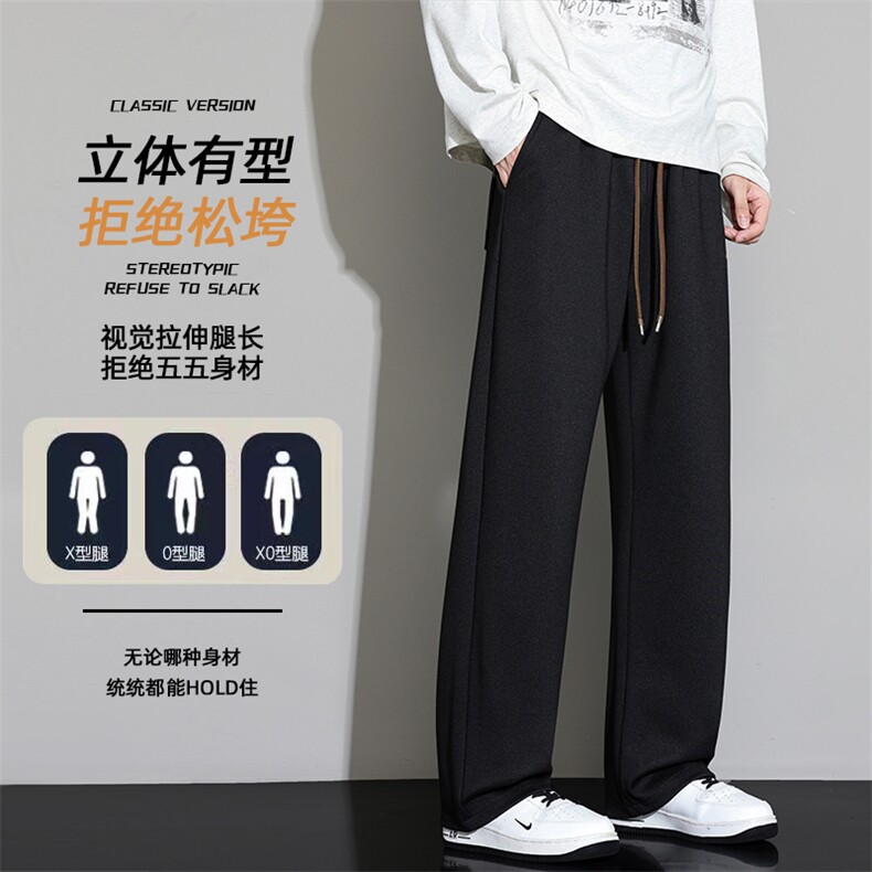 2025秋季新款男休闲长裤宽松直筒裤简约阔腿裤运动裤Z6913-P40,女装休闲裤,星座610（原A335）
