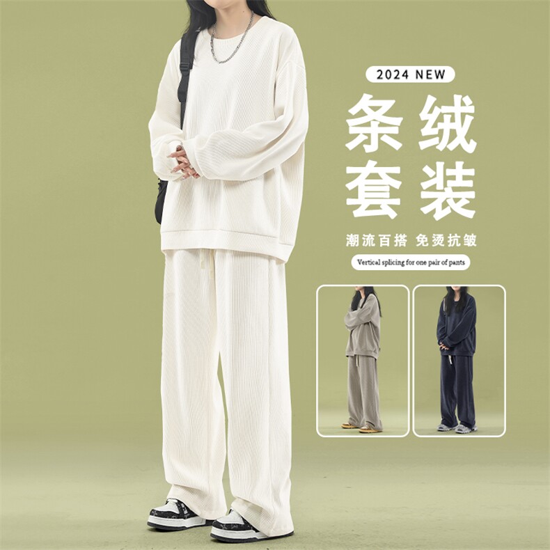 轻奢重磅条绒两件套免烫抗皱新潮亲肤简约柔软套装 TZ810-特批92图片