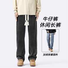 百搭舒适牛仔裤加绒加厚长裤休闲美式高街K828-特批37加绒特批47，男装休闲裤，星座718-1