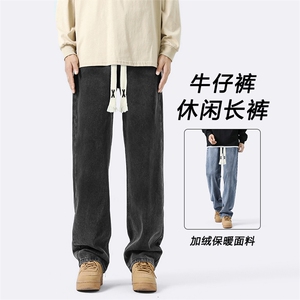 百搭舒适牛仔裤加绒加厚长裤休闲美式高街 K828-特批37加绒特批47图片