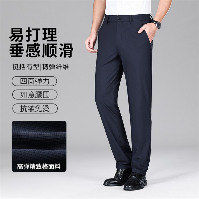 男士冰丝休闲裤夏季薄款透气弹力西裤运动休闲宽松直筒长裤子潮图片