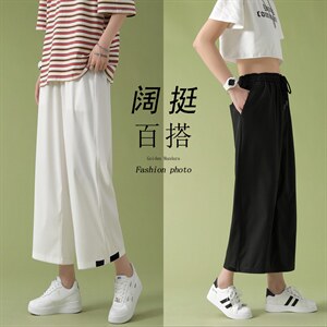 2023夏季新款女士冰丝运动裤1211-特批20，女装休闲裤，星座718-1