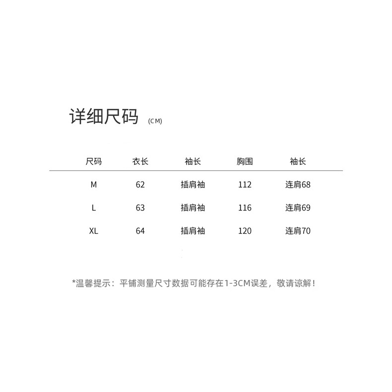 现货2025年冬季新款夹棉保暖棉衣派克服,女装棉衣/棉服,悦祺