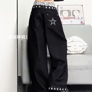 2025新款钉珠牛仔裤男潮牌设计感美式高街拖地阔腿裤NZ8407图片