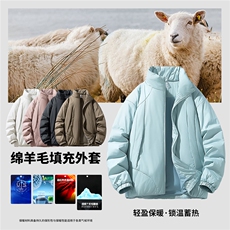 2025新款棉衣冲锋衣户外防风防水登山服加绒加厚夹克男女同款外套，男装夹克，星座1206（原A206）
