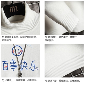 GM45183-P45 加绒款-P65 高领毛衣男士大码内搭毛线衣男 网格图片