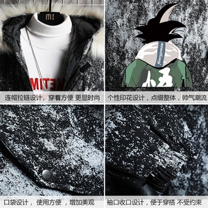 MC49005-P135 日系潮衣男大码派克服男工装服外套袄 网格图片