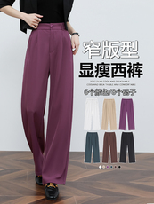 西装裤子女春秋高腰垂感休闲窄版大码拖地直筒阔腿小黑裤，女装休闲裤，云美莎专业女裤-全店现货