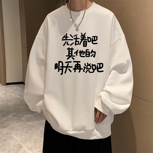 5XL华夫格卫衣男大码胖子圆领长袖t恤 HW76401-P30加绒款-P40图片