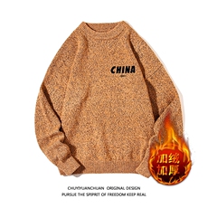 姜黄色加绒款
