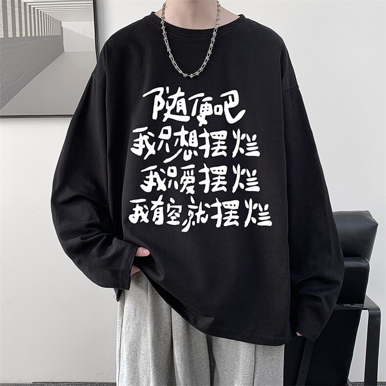 控48重磅230g纯棉长袖t恤男大码圆领卫衣打底衫TX3371-P28,男装T恤,电商A040