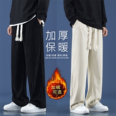 秋冬休闲长裤加绒加厚舒适显高宽松阔腿裤1078特批37加绒特批45，男装休闲裤，星座718-1