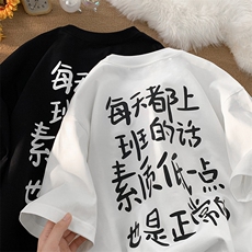 现货主推高品质纯棉港风宽松短袖男T恤X416b-1-DT397-P28限39，男装T恤，星座416B-1