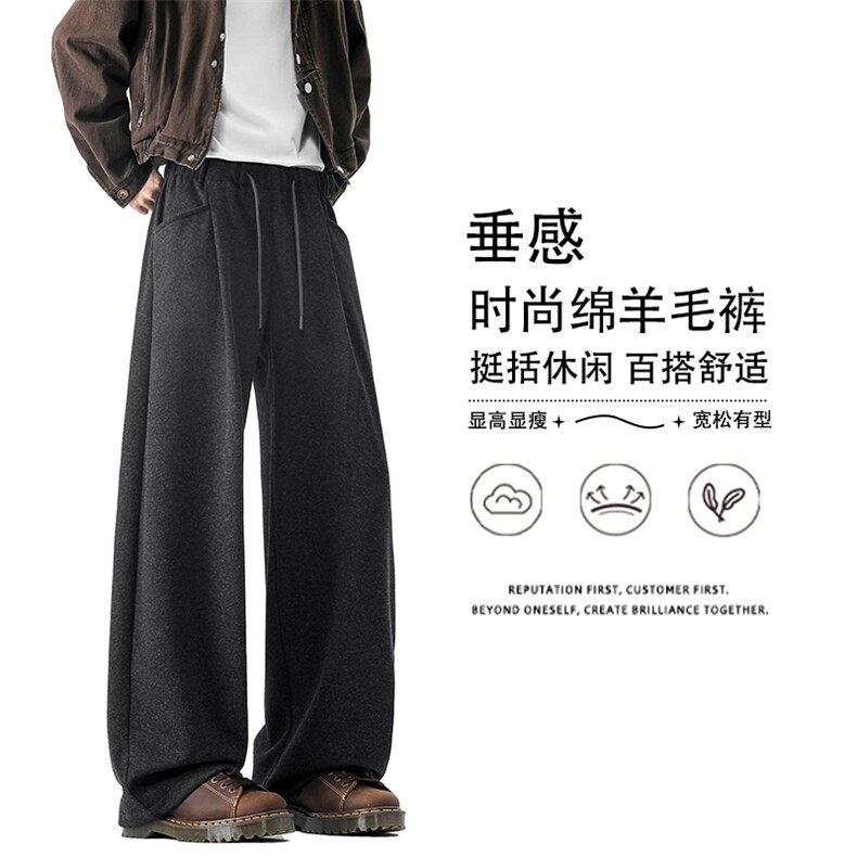 抽绳运动直筒棉羊毛裤秋季简约通勤休闲长裤X1180特批50图片