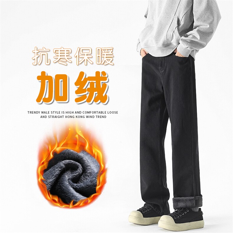 松紧微喇牛仔裤男2025秋冬加绒显瘦学生裤子潮JY1930p55,男装牛仔裤,电商D315