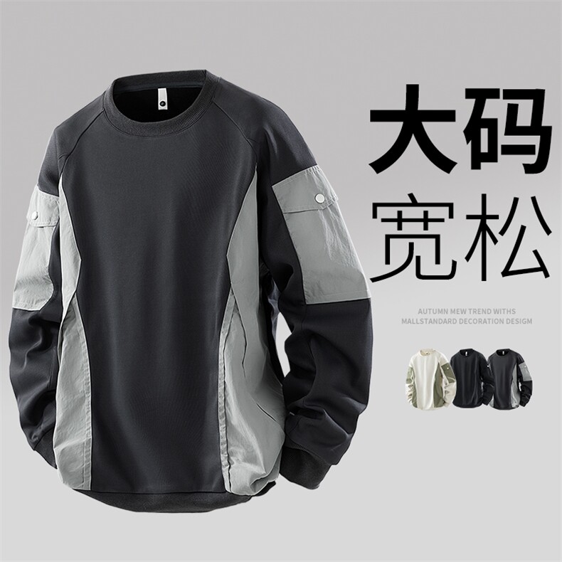 3D大码男士休闲圆领卫衣6509-P45控79大码元,男装卫衣,星座209