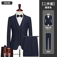 双扣藏青(西服+裤子)