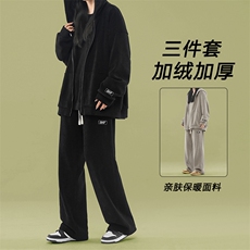 休闲运动套装新款加绒加厚三件套SJT861-特批176加绒特批206，男装休闲套装，星座718