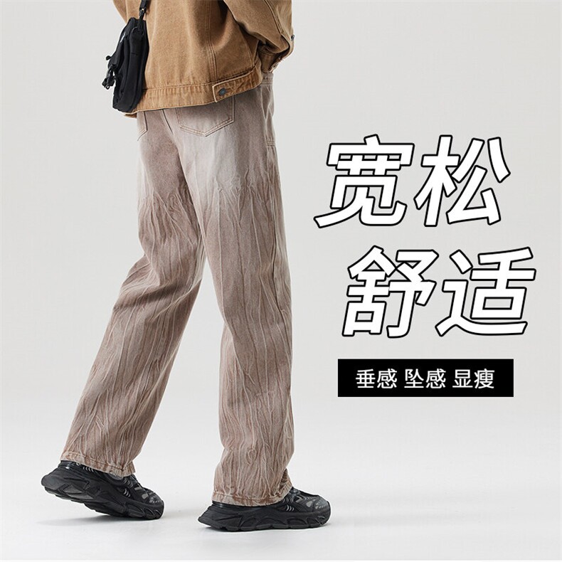 2024美式高街牛仔裤男秋季宽松设计感扎染潮牌直筒休闲阔腿裤子,男装牛仔裤,星座224-3