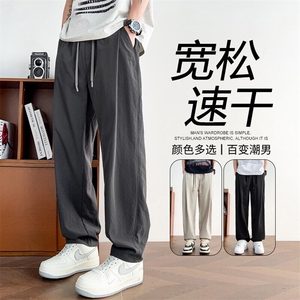 冰丝裤子男夏季薄款宽松直筒裤速干运动裤工装休闲长裤TG87-P38图片