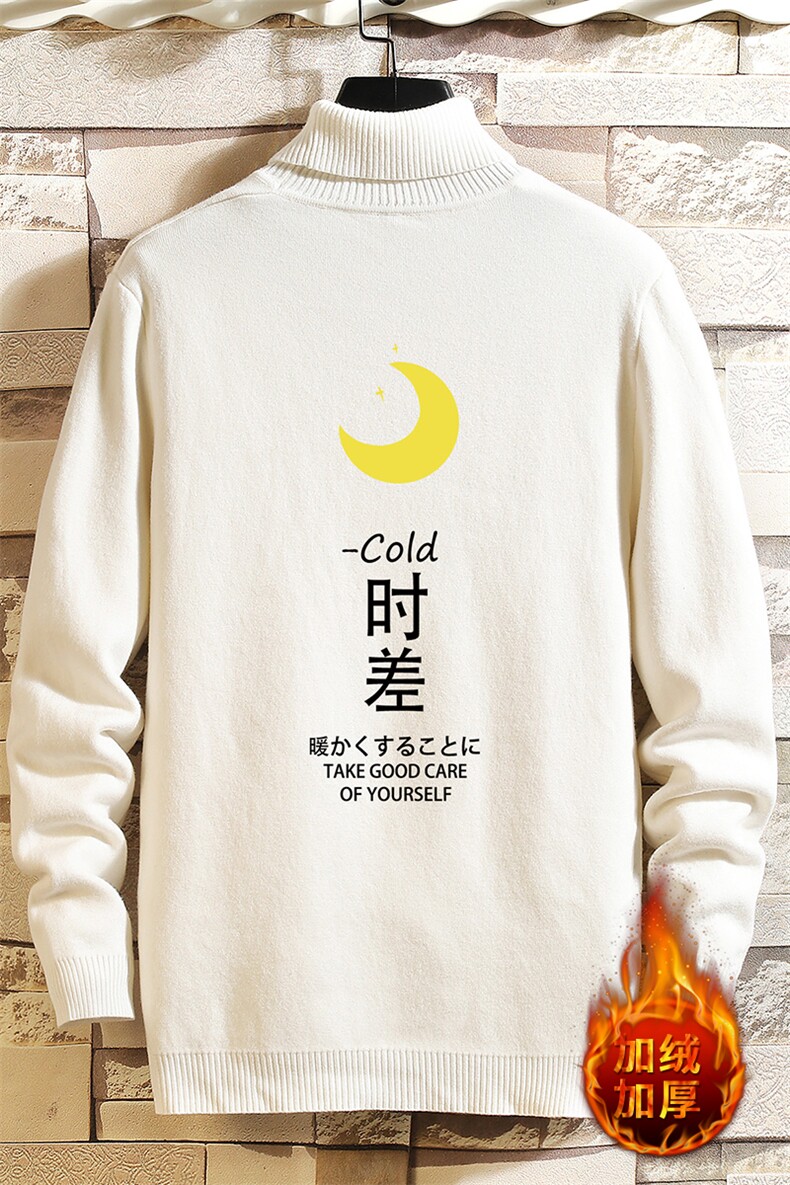 GM45047-P45加绒款-P65高领毛衣男士大码内搭毛线衣男针织衫男,男装针织衫/毛衣,电商A040A