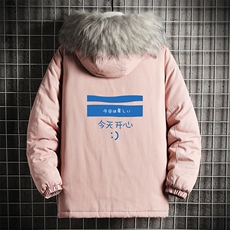 粉色