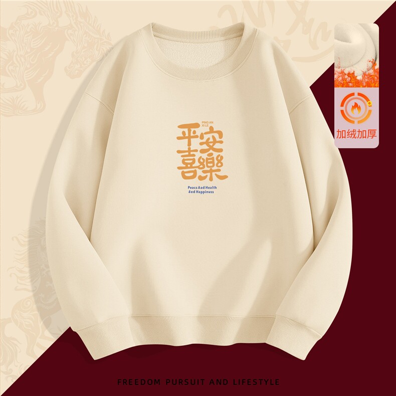 1506-1/WHR40391/P442026新款红色卫衣男款春季马年本命年上衣,男装卫衣,星座1506-1