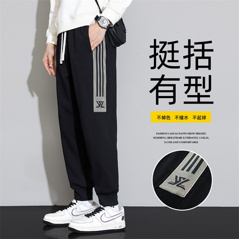2XL-9XL超大码男士胖子宽松休闲拼接卫裤  控89图片