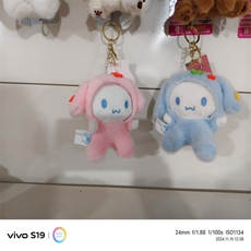 沃尊毛绒玩具 星星玉狗狗挂件