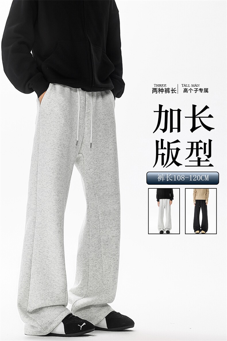加绒加厚重磅卫裤男微喇美式高街190直筒弯刀裤休闲裤子KZ070P50,男装休闲裤,电商B312