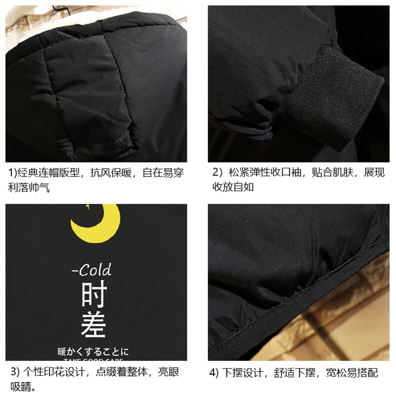 MY16047-P100加厚加绒连帽衣男大码服男面包服男砖墙挂拍,男装棉衣,电商A040A